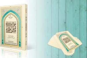 صدر حديثاً
