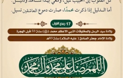 تهنئة