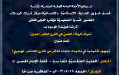 >>>>>  د عــــــــوة  <<<<<<