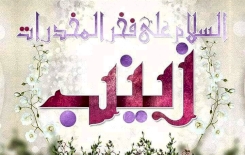 ..... تهنئة ....