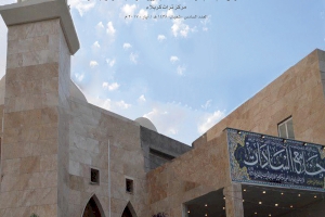 سيصدر قريباً