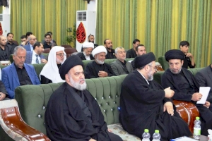 وفد مركز تراث كربلاء يحضر حفل اختتام فعاليات المؤتمر العلمي الدولي لفكر الإمام الحسن المجتبى -عليه السلام-
