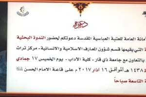 دعوة