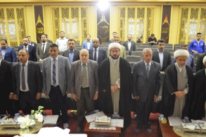 مركز تراث كربلاء يقيم ندوة بحثية موسّعة بالتعاون مع جامعة ذي قار