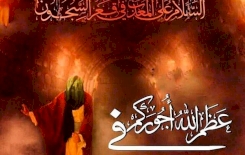 ..... تعزيــــــــــــــــــــــــــة ......
