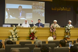 مركز تراث كربلاء يشارك في الندوة التعريفية التي أقامها قسم شؤون المعارف الإسلامية والإنسانية