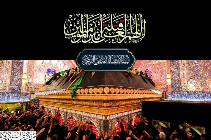 ... تعزية ...