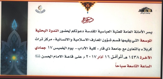 دعوة