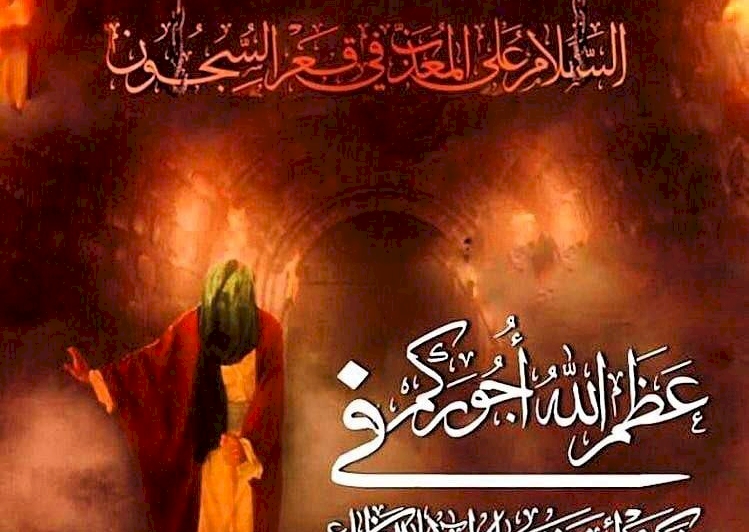 ..... تعزيــــــــــــــــــــــــــة ......