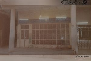 مسجد باب بغداد - المصور: علام مركز تراث كربلاء