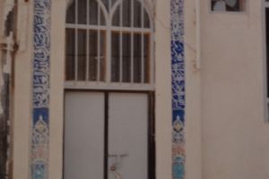 باب مسجد البلوش - المصور:اعلام مركز تراث كربلاء