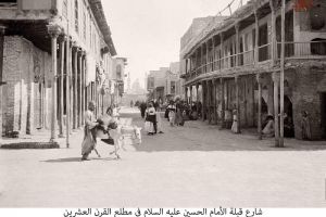 شارع قبلة الأمام الحسين عليه السلام في مطلع القرن العشرين -