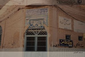 مسجد العباس - المصور: اعلام مركز تراث كربلاء