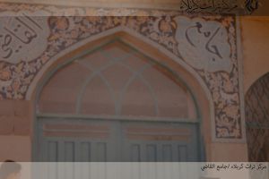 جامع القاضي - المصور: اعلام مركز تراث كربلاء
