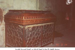 صندوق الفقهاء الأربعة في الجهة الشرقية من العتبة الحسينية المقدسة -