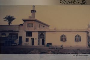 مسجد شاطئ الفرات - المصور: اعلام مركز تراث كربلاء