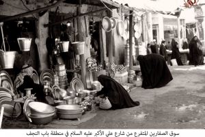 سوق الصفارين المتفرع من شارع علي الأكبر عليه السلام في منطقة باب النجف -