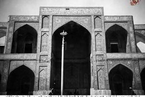 ايوان الوزير موسى ليلو الذي فتح منه باب السلام في الجهة الشمالية من الحصن الحسيني الشريف عام 1960م. -