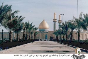 الروضة العباسية وساحة ما بين الحرمين بعد ايام من غرس النخيل  عام 1996 - اعلام مركز تراث كربلاء