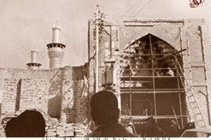 قبلة الامام الحسين عليه السلام اثناء الترميم في السبعينيات -