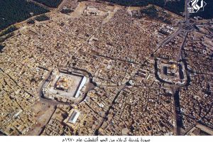 صورة لمدينة كربلاء من الجو ألتقطت عام 1970 -