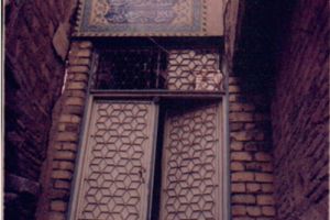 مدرسة شريف العلماء -