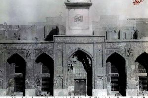 الايوان الناصري الذي شيده الملك ناصر شاه القاجاري والذي فتح منه باب الراس الشريف - اعلام مركز تراث كربلاء