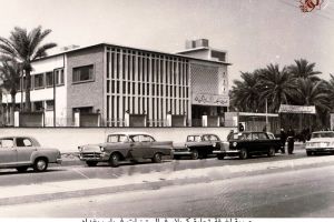 صورة لغرفة تجارة كربلاء في الستينيات في باب بغداد -