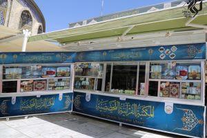 المكتبة القرانية المتخصصة - مكان الالتقاط: كربلاء المقدسة - بين الحرمين الشريفين
المصور: اعلام مركز تراث كربلاء