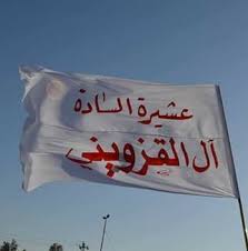 السيِّد حُسين مُحمَّد باقِر القِزويني 1288هـ ـ 1367هـ (شخصيةٌ وطنيّةٌ واجتماعية كبيرةٌ)