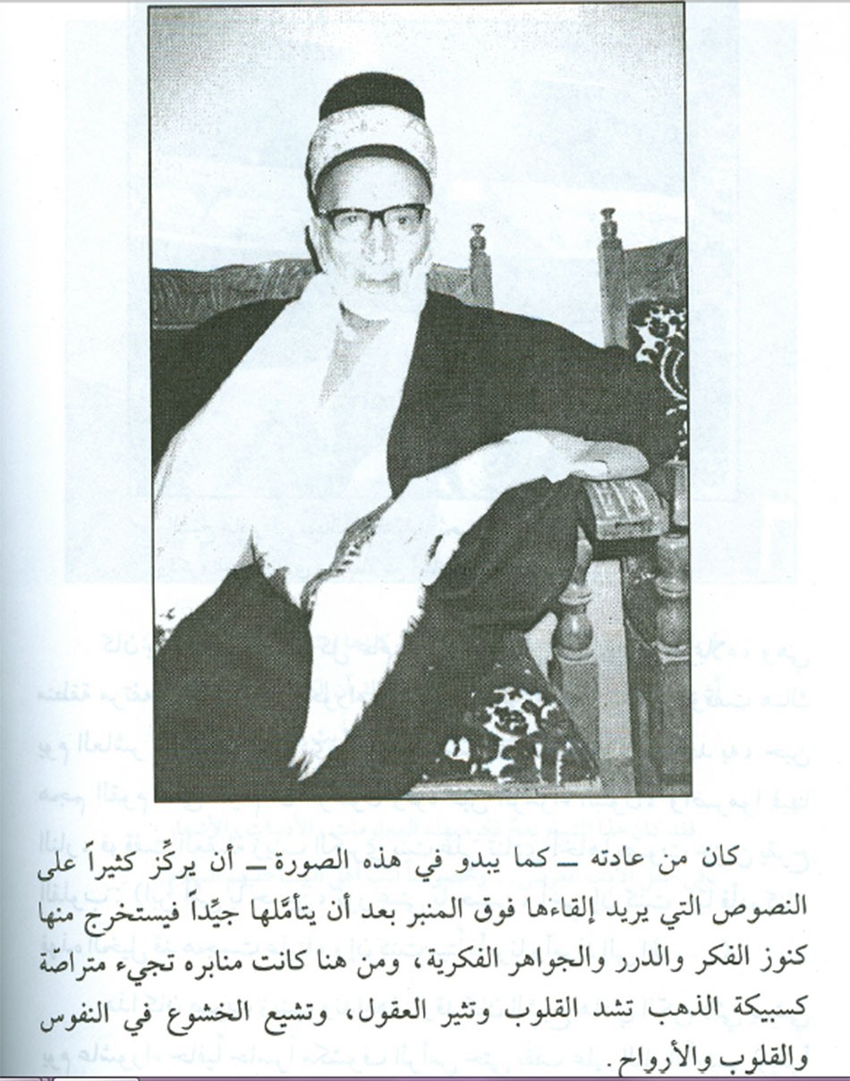 الشيخ هادي الكربلائي