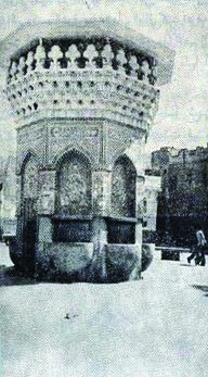 السقايات العمومية في مدينة كربلاء المقدسة