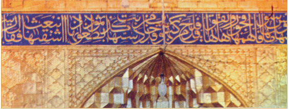 من مبدعي مدينة كربلاء المقدسة / الخطاط الشيخ جواد الشيخ علي