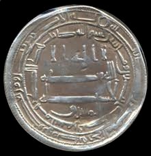 من متحف الكفيل  للنفائس والمخطوطات  درهم الإمام الرضا - عليه السلام -