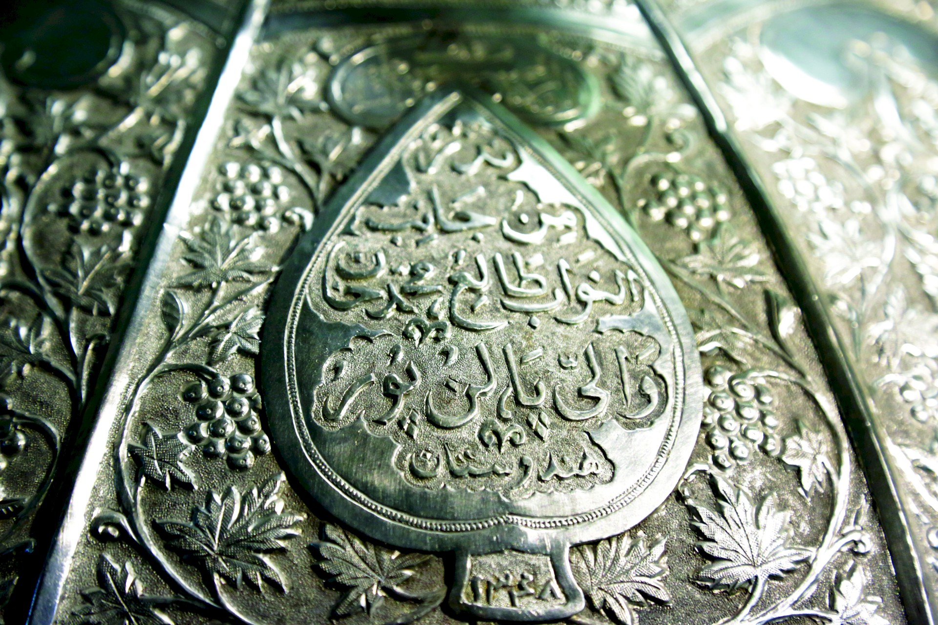 شمسية من الفضة