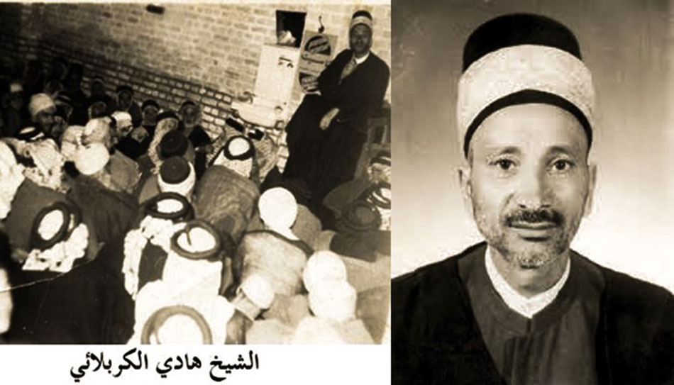 الشيخ هادي الكربلائي