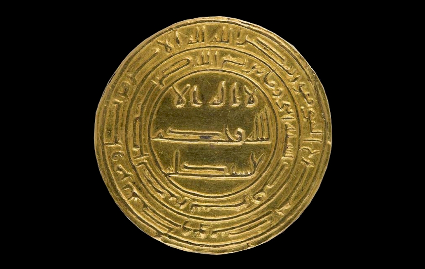 من متحف الكفيل  للنفائس والمخطوطات  درهم الإمام الرضا - عليه السلام -