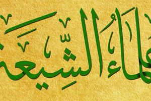 علماء كربلاء
