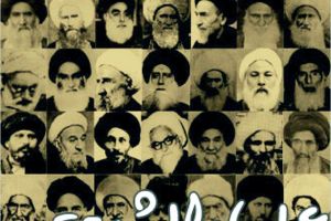 علماء كربلاء