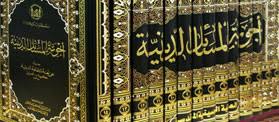 مجلة أجوبة المسائل الدينية..تراث معارف الحوزة الكربلائية