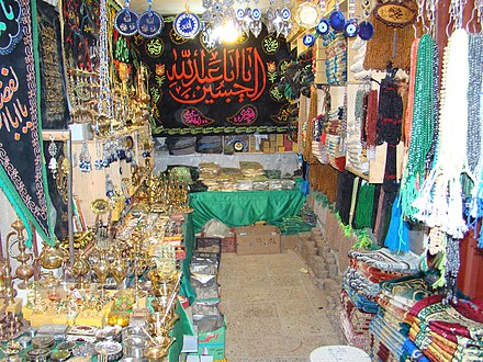 من مظاهر الحياة الشعبية في كربلاء