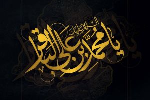 هل نزل الامام الباقر -عليه السلام -ارض كربلاء سنة 61 للهجرة؟