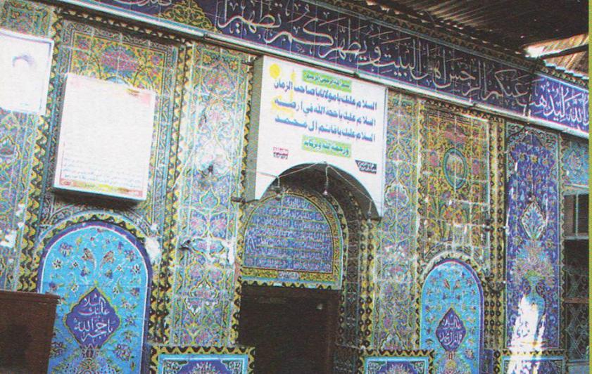 المدرسة الزينبية في كربلاء