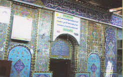 المدرسة الزينبية في كربلاء