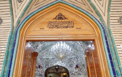 مدرسة الصحن الشريف الأولى أوالمدرسة الغروية