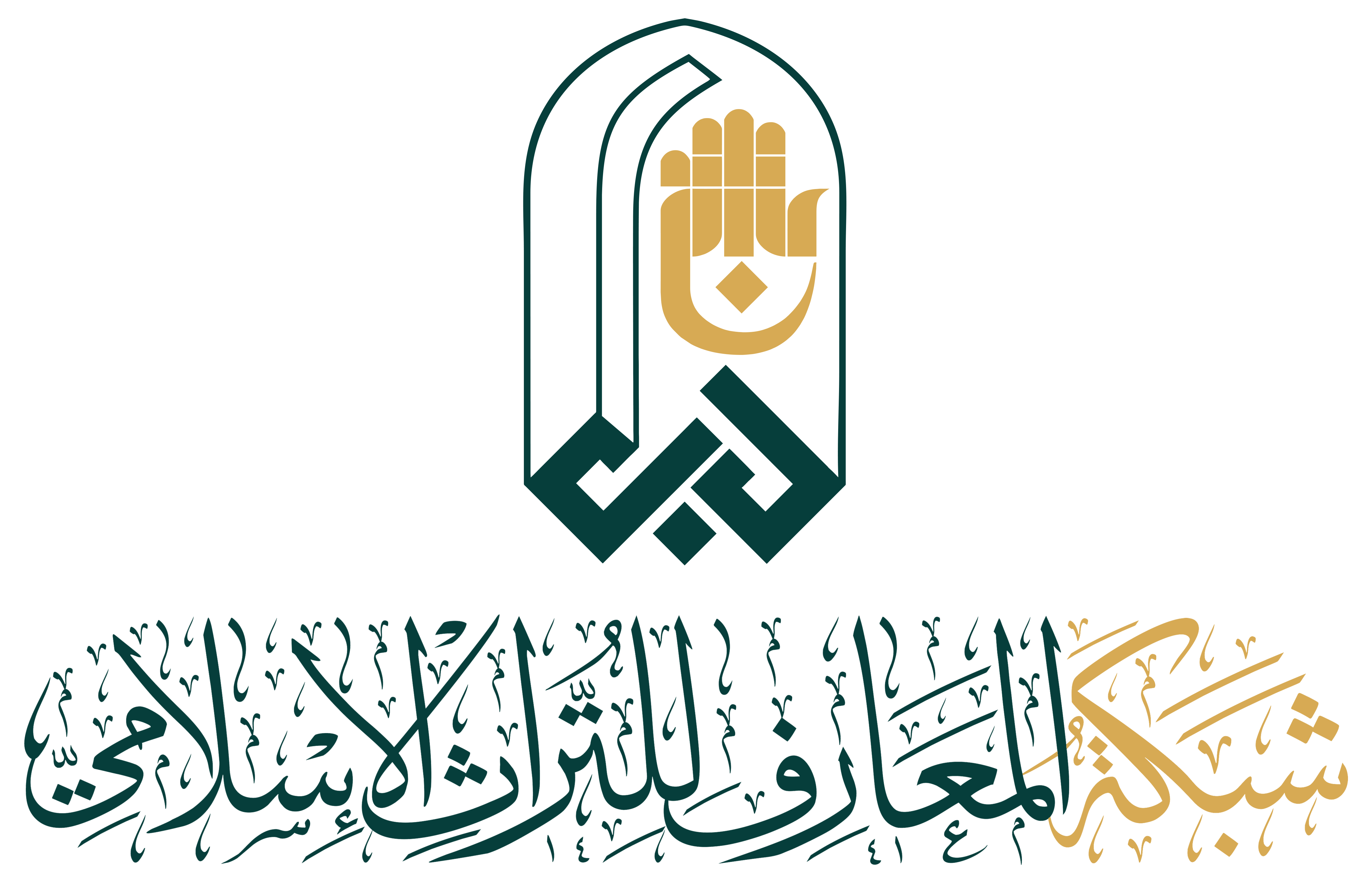 شبكة المعارف الإسلامية